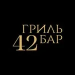Аватар канала Ресторан Гриль-бар42