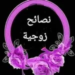 Аватар канала معا الي الجنة