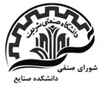 Аватар канала شورای صنفی صنایع شریف