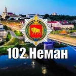 Аватар канала 102.Неман