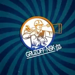 Аватар канала GRUZOFF-NSK | работа | подработка | грузчики