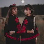 Аватар канала Телега с Книжками 18+