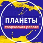 Аватар канала Вся творческая работа Event Hunter планеты