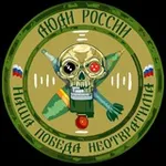 Аватар канала ЛЮДИ РОССИИ 🇷🇺
