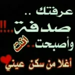Аватар канала 🌹 عـــــشاق الــــورد 🌹
