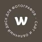Аватар канала Wfolio + Фотография = ❤️