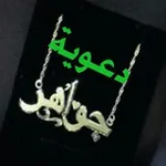 Аватар канала 💎 جواهر 💎 دعوية 💎
