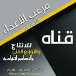 Аватар канала قناة المصمم مرعب الاعداء