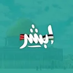 Аватар канала تيم أبشر الخيري
