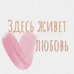 Аватар канала Детки на стиле 🧸