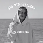 Аватар канала это что шишка?