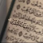 Аватар канала طـمـأنينـةه