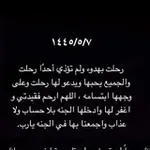 Аватар канала لـ فقيدتي.