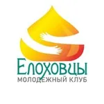 Аватар канала Елоховцы