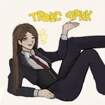 Аватар канала трокс фрик:3