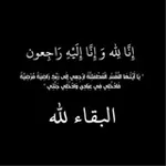 Аватар канала بُـؤس .(⌯ حُـطَامْ .) 🇵🇸 🇵🇸