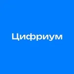 Аватар канала Цифриум