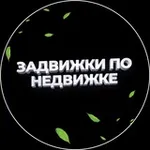 Аватар канала Задвижки по Недвижке