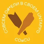 Аватар канала СОвСU