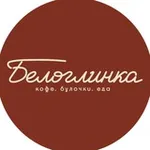 Аватар канала БЕЛОГЛИНКА. Кофе. Булочки. Еда