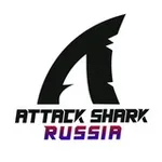 Аватар канала ATTACK SHARK RUSSIA | КЛАВИАТУРЫ | МЫШКИ | НАУШНИКИ | ГАРНИТУРЫ | КАБЕЛИ | АКСЕССУАРЫ | KEYBOARD | MOUSE | HEADSET | CABLE