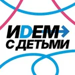 Аватар канала Идем с детьми Москва