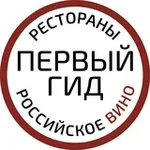 Аватар канала ПЕРВЫЙ ГИД: рестораны и вино
