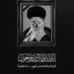 Аватар канала الحشد الشعبي المقدس