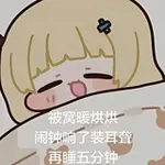 Аватар канала 听荼蘼逼逼 | 多打点 🤡