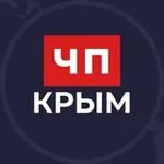 Аватар канала Крым | ЧП