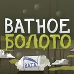 Аватар канала Ватное болото