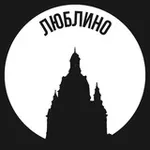Аватар канала Люблино