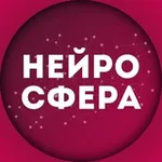 Аватар канала нейРоСфера
