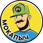 Аватар канала Мокапыч
