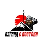 Аватар канала Взгляд с востока