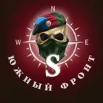 Аватар канала 🇷🇺 Южный Фронт 🇷🇺
