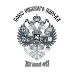 Аватар канала Двуглавый Орел