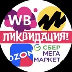 Аватар канала Товары с маркетплейсов 🛍
