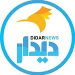 Аватар канала دیدارنیوز