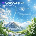 Аватар канала Сахалинтех Алаид