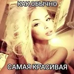 Аватар канала ♡•Вани• 💗