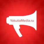 Аватар канала YakutiaMedia | Новости Якутии