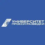 Аватар канала Университет Прокси-Разведки