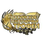 Аватар канала РОССИЙСКИЕ ОХОТНИЧЬИ ТРОФЕИ