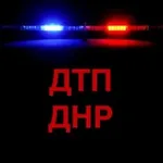 Аватар канала ДТП l ДНР 🚨 🚗