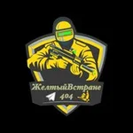 Аватар канала Желтый в стране 404
