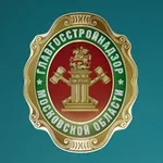Аватар канала Главгосстройнадзор МО