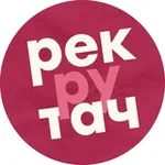 Аватар канала рекрутач.