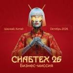 Аватар канала Форум СНАБТЕХ