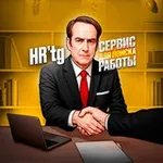 Аватар канала Фриланс заказы | HR’tg